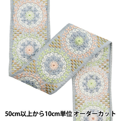 [De la cantidad 5] ArtilleraRibete "2024 Ribete bordado indio Gris x verde M-122K"