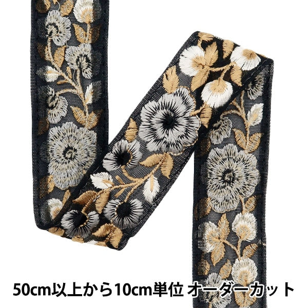 [De la cantidad 5] ArtilleraRibete "2024 Ribete bordado indio Black X Gray M-134a"