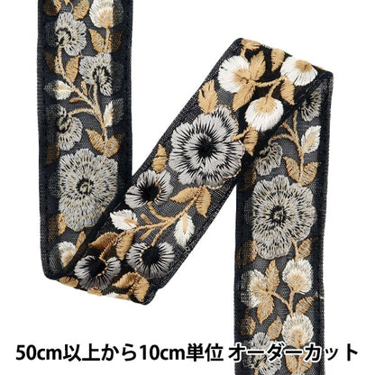 [De la cantidad 5] ArtilleraRibete "2024 Ribete bordado indio Black X Gray M-134a"