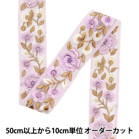 [De la quantité 5] artisanatGarniture "2024 Garniture de broderie indienne Purple X Purple M-134G"