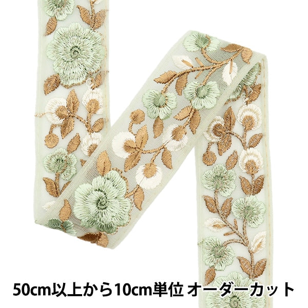 [Из количества 5] ремесленникОтделка "2024 Отделка для индийской вышивки Зеленый х зеленый М-134i"