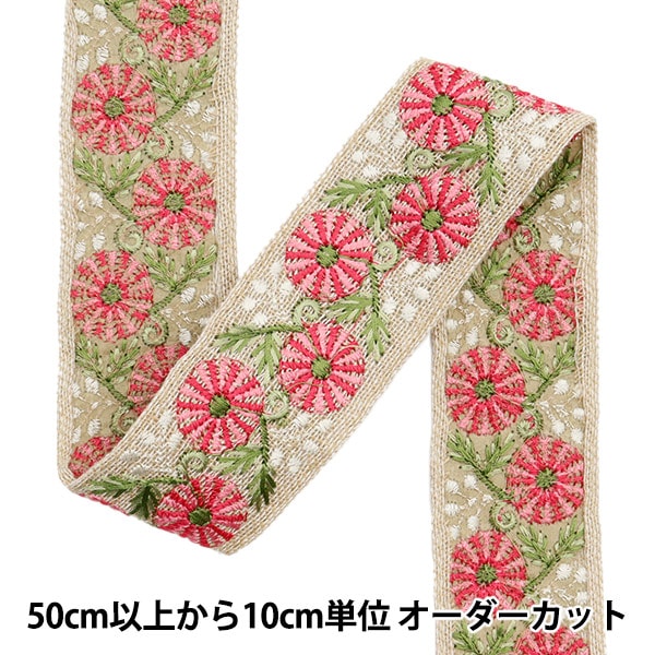 [De la quantité 5] artisanatGarniture "2024 Garniture de broderie indienne Beige x rose M-136 # 4"