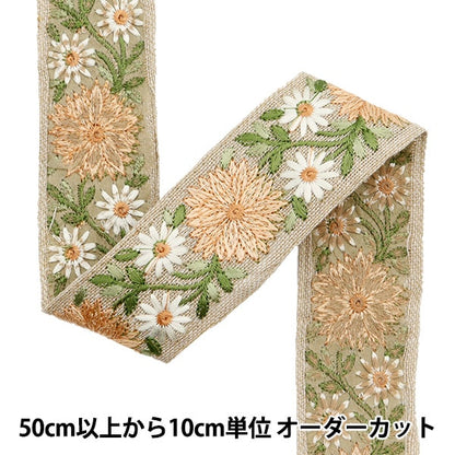 【数量5から】 手芸ブレード 『2024 インド刺繍ブレード ベージュ×ピンク M-137#1』