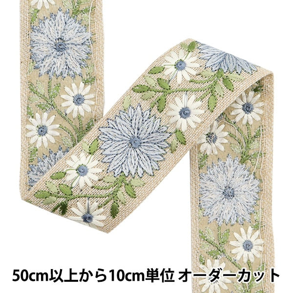 [De la cantidad 5] ArtilleraRibete "2024 Ribete bordado indio Beige x gris M-137#2"