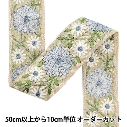 [De la cantidad 5] ArtilleraRibete "2024 Ribete bordado indio Beige x gris M-137#2"