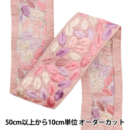 [De la cantidad 5] ArtilleraRibete "2024 Ribete bordado indio Pink X Purple M-151B"