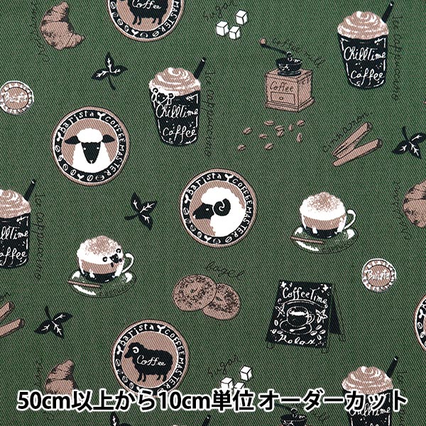 [De la cantidad 5] Fabric "Twill Sheep Cafe Green Twhca-Gr"