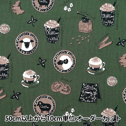 [De la quantité 5] tissu "Twill Sheep Cafe Green Twhca-gr"