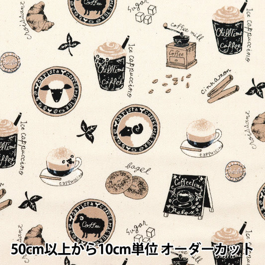 [Aus Menge 5] Stoff "Twill Sheep Cafe Kinari Twhca-na"