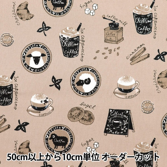 [From quantity 5] Fabric "Twilly sheep cafe beige TWHCA-BE"