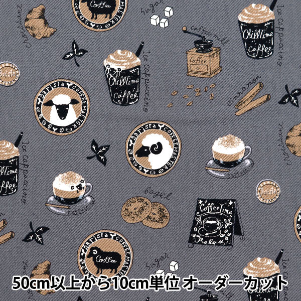 [De la cantidad 5] Fabric "Swill Sheep Cafe Gray Twhca-gy"