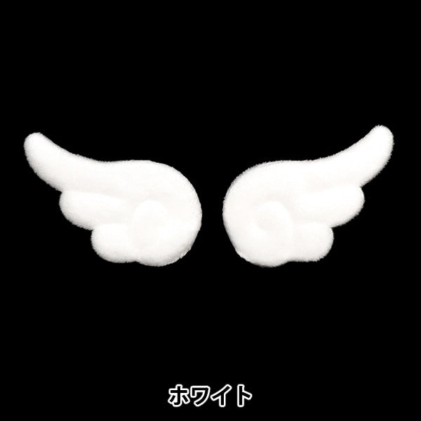 수예부품 "장식 부품 Hane White 10-4280"