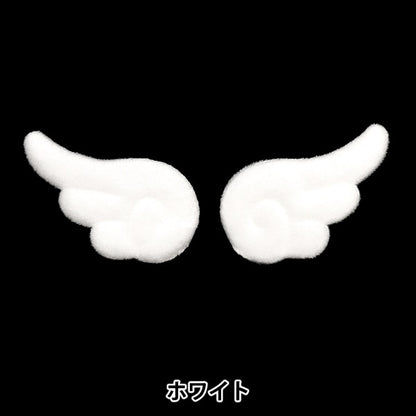 수예부품 "장식 부품 Hane White 10-4280"