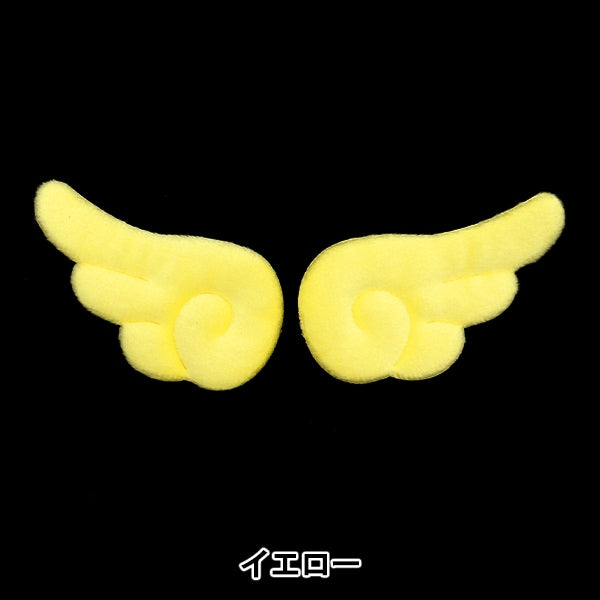 수예부품 "장식 부품 Hane Yellow 10-4281"