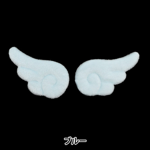 Handwerksteile "Dekorationsteile Federblau 10-4284"