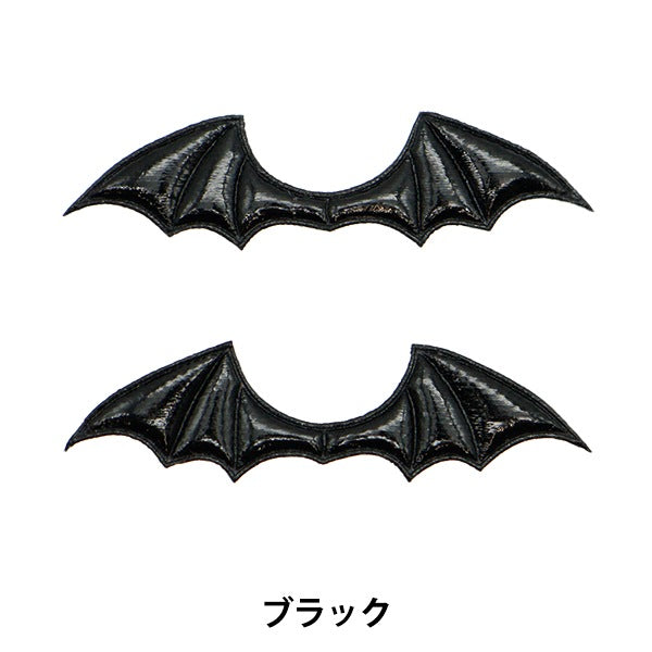 Handwerksteile "Dekorationsteile Feder schwarz 10-4286"