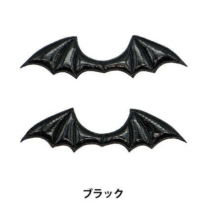 Handwerksteile "Dekorationsteile Feder schwarz 10-4286"