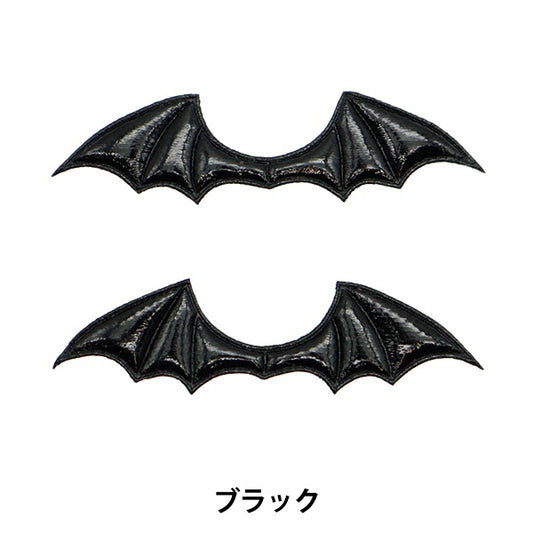 Handwerksteile "Dekorationsteile Feder schwarz 10-4286"