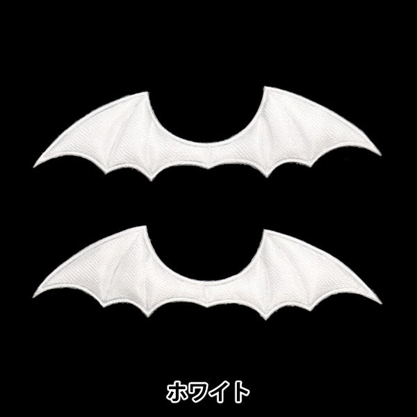 수예부품 "장식 부품 Hane White 10-4287"