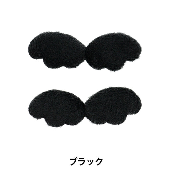 Handwerksteile "Dekorationsteile Feder schwarz 10-4290"