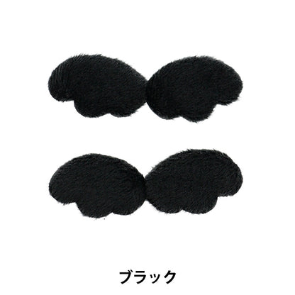 Handwerksteile "Dekorationsteile Feder schwarz 10-4290"