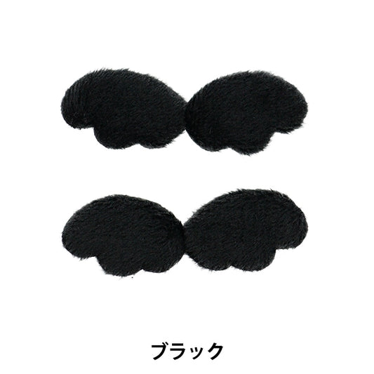 Handwerksteile "Dekorationsteile Feder schwarz 10-4290"