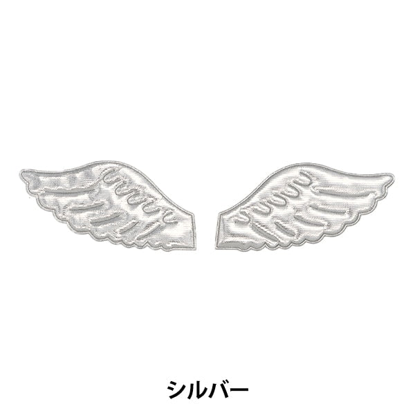 Handwerksteile "Dekorationsteile Feder Silber 10-4294"