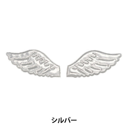 Handwerksteile "Dekorationsteile Feder Silber 10-4294"