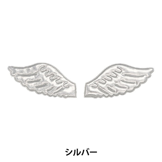 Handwerksteile "Dekorationsteile Feder Silber 10-4294"