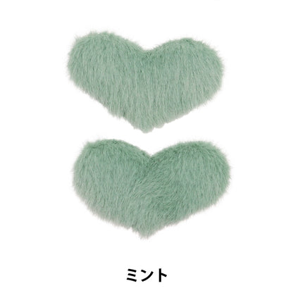 Handwerksteile "Dekorationspelz Teile Herz Minze 10-4299"