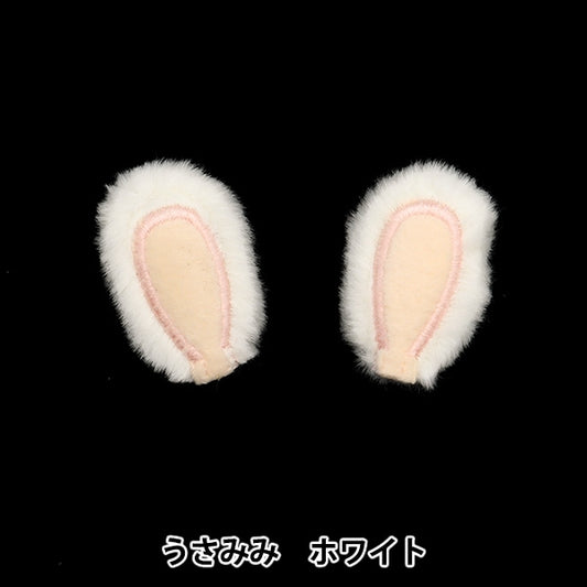 수예부품 "장식 부품 usami 흰색 10-4309"