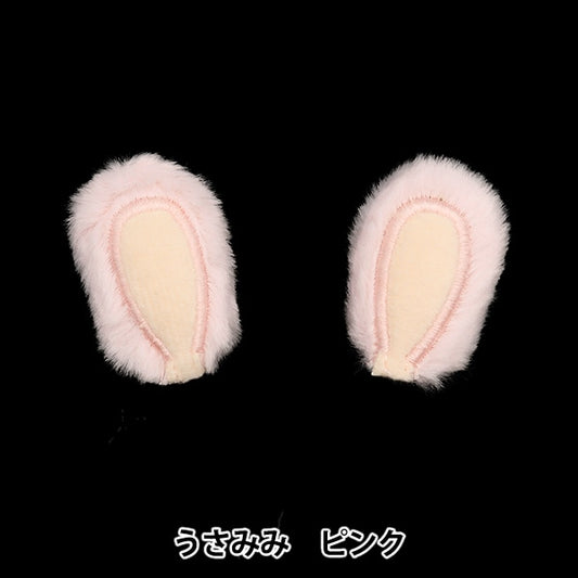 수예부품 "장식 부품 usami 핑크 10-4310"