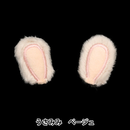 수예부품 "장식 부품 usami beige 10-4311"