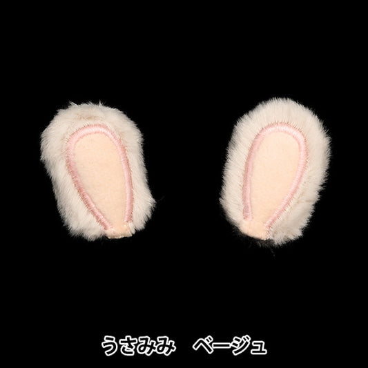 수예부품 "장식 부품 usami beige 10-4311"