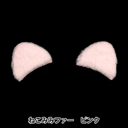 Запчасти из ручной работы "украшение меховых деталей nekomi pink 10-4313"