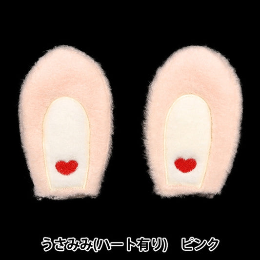 수예부품 "큰 하트 핑크색 10-4318"을 가진 장식 부품 "