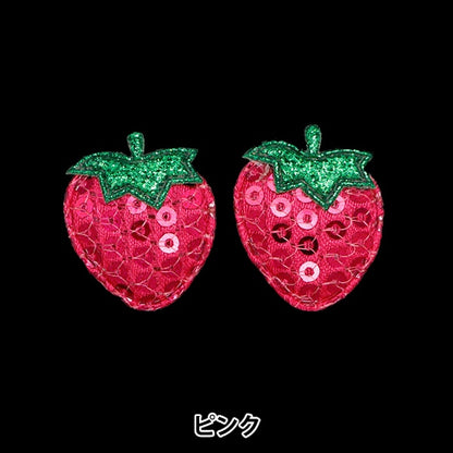 수예부품 "장식 부품 Ichigo Pink 10-4320"