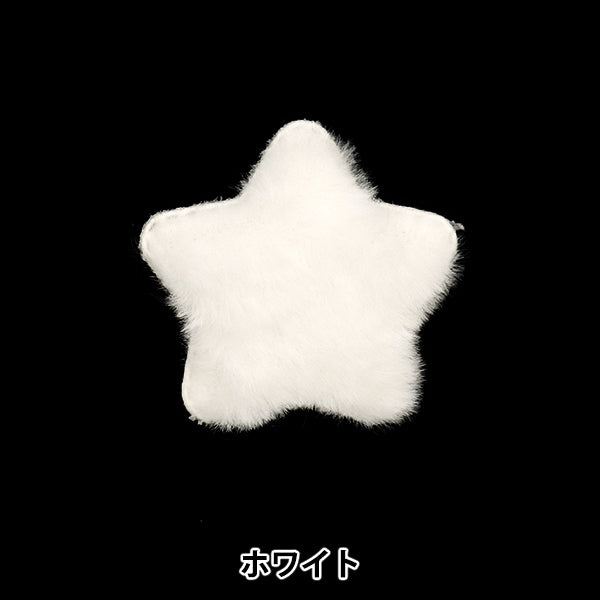 수예부품 "장식 모피 부품 스타 흰색 10-4322"
