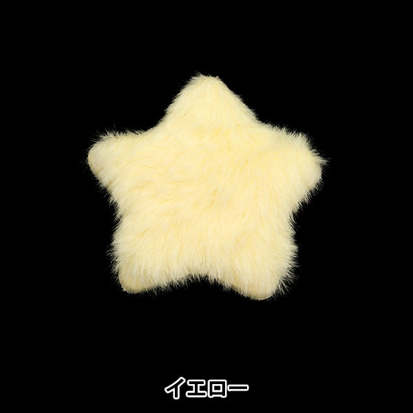 수예부품 "장식 모피 부품 스타 옐로우 10-4323"