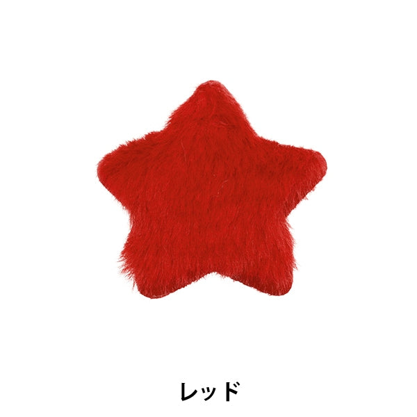 수예부품 "장식 모피 부품 스타 스타 레드 10-4325"