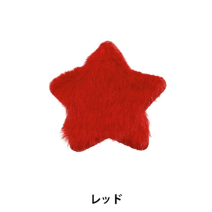 수예부품 "장식 모피 부품 스타 스타 레드 10-4325"