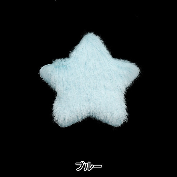 Handicraft parts "Decoration Fur Part Star Blue 10-4326"