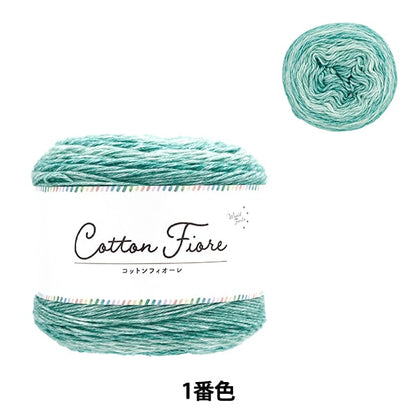 Весна / летоПряжа "Хлопковое фьера зеленого 1 -го цвета" World Festa World Festa