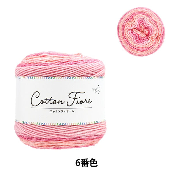 Spring / summerYarn "Cotton Fiole Pink 6th color" WORLD FESTA World Festa