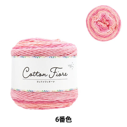 Laine printemps / été "Cotton Fior Pink 6th Color" World Festa World Festa