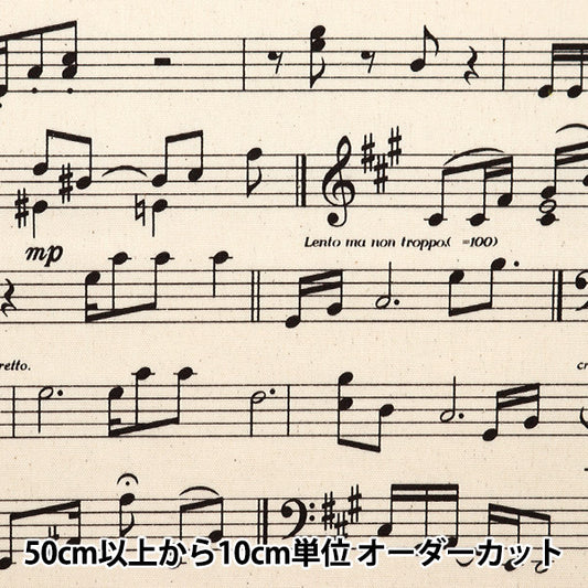 【数量5から】 生地 『オックス 楽譜柄 オフホワイト OX35408-B』