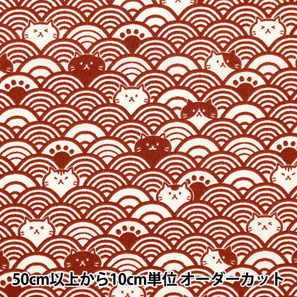 [De la cantidad 5] Fabric "Skare Fukukaihai Wave Cat Red Sqfffcatb-2a"