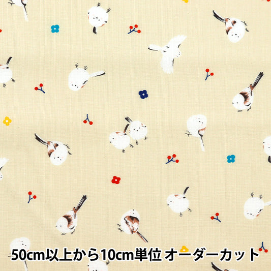 [From quantity 5] Fabric 『Scare Print Shimaenaga beige SQWHBI2-A]