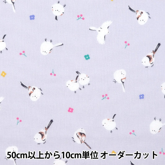 [From quantity 5] Fabric 『Scare Print Shimaenaga Light Purple SQWHBI2-D]