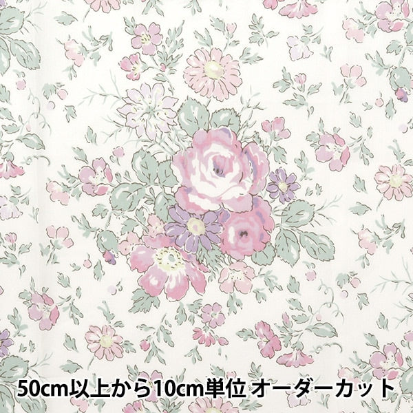 [De la quantité 5] tissu "Liberty tissu tanalone tanalone rose Ellen rose dc28757j24a" [Yuzawaya Original]